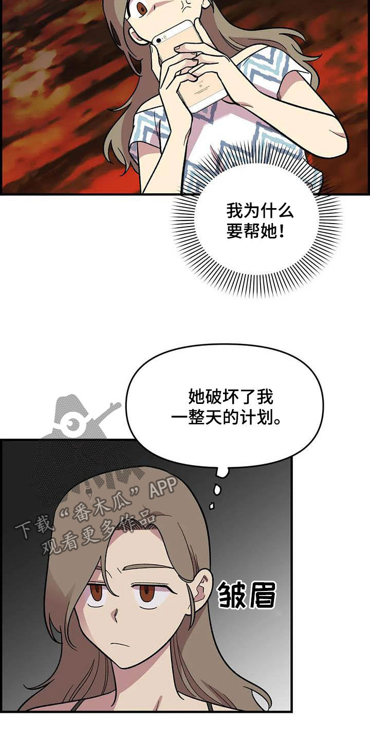 第73话15