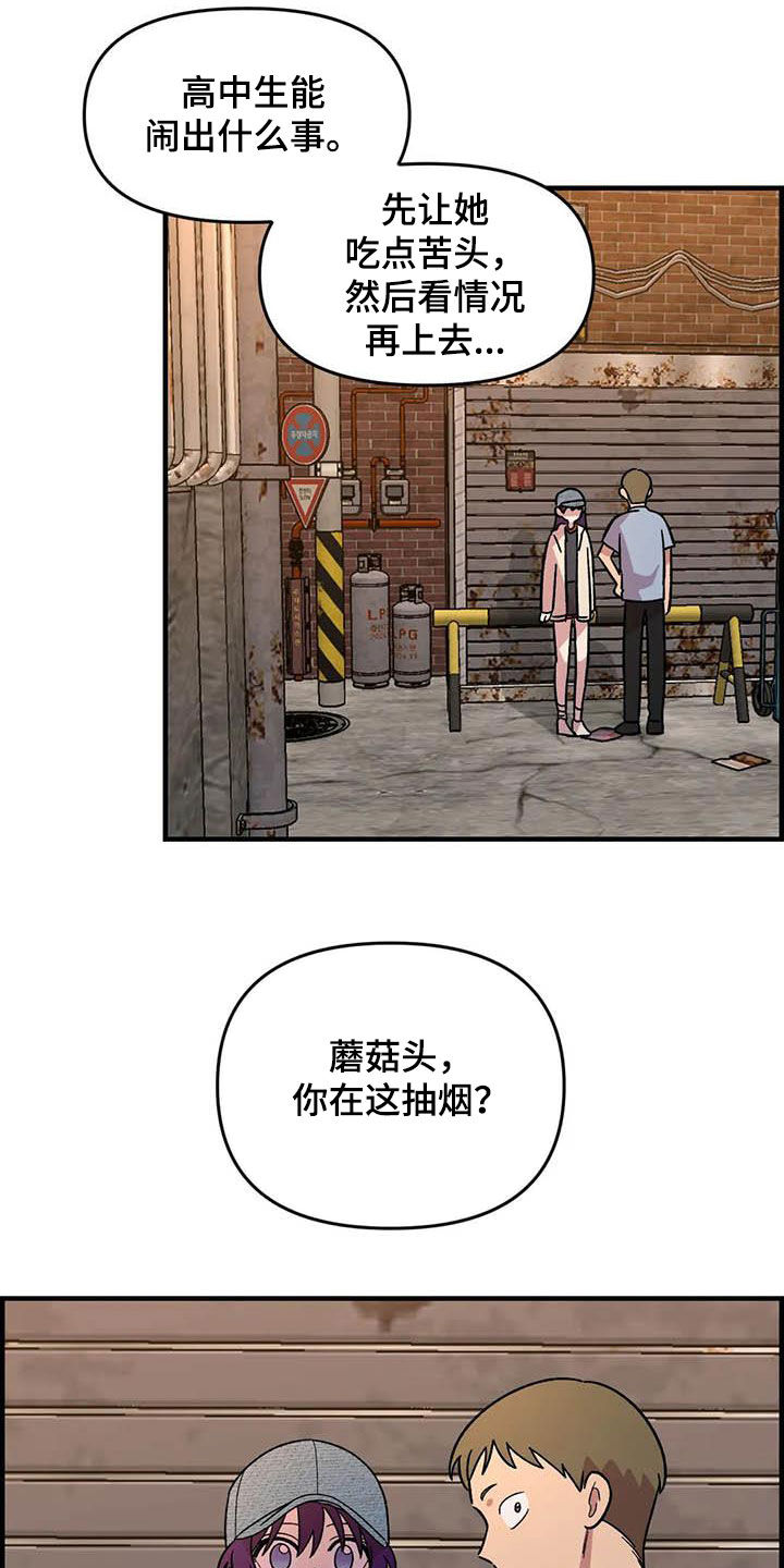 第73话16