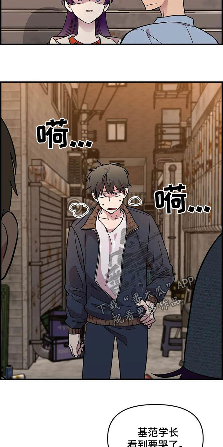 第73话17