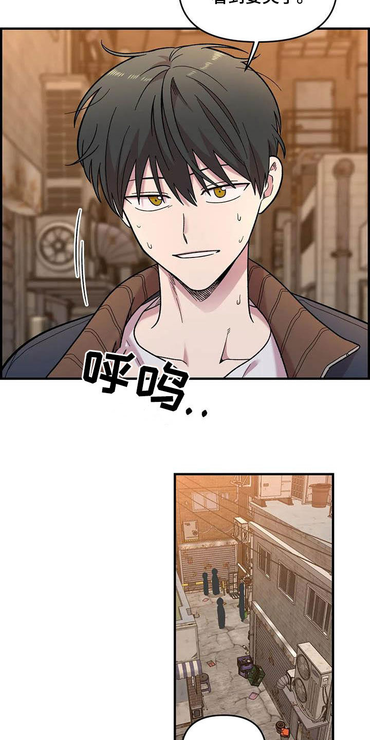 第73话18