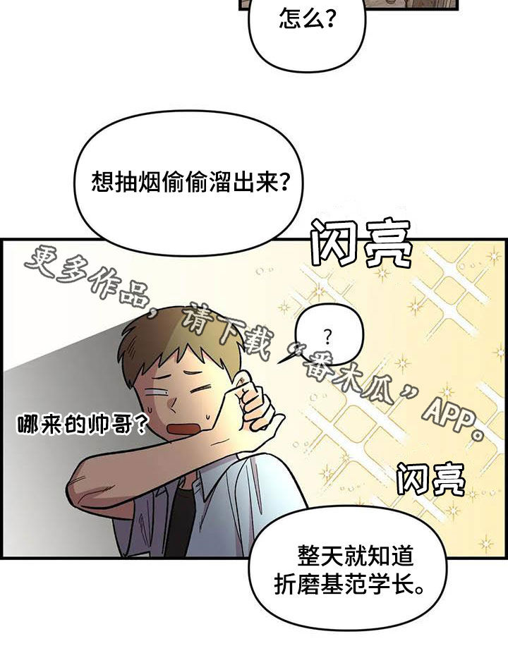第73话19