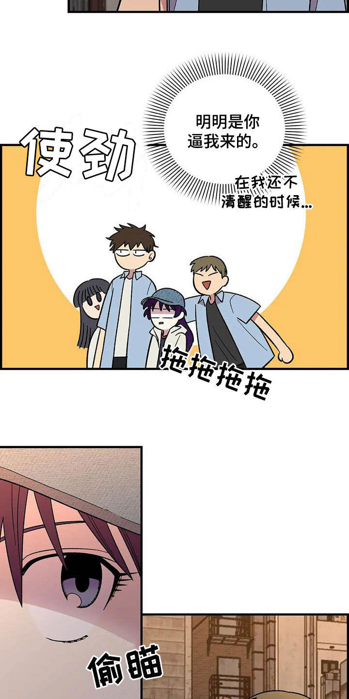 第73话2