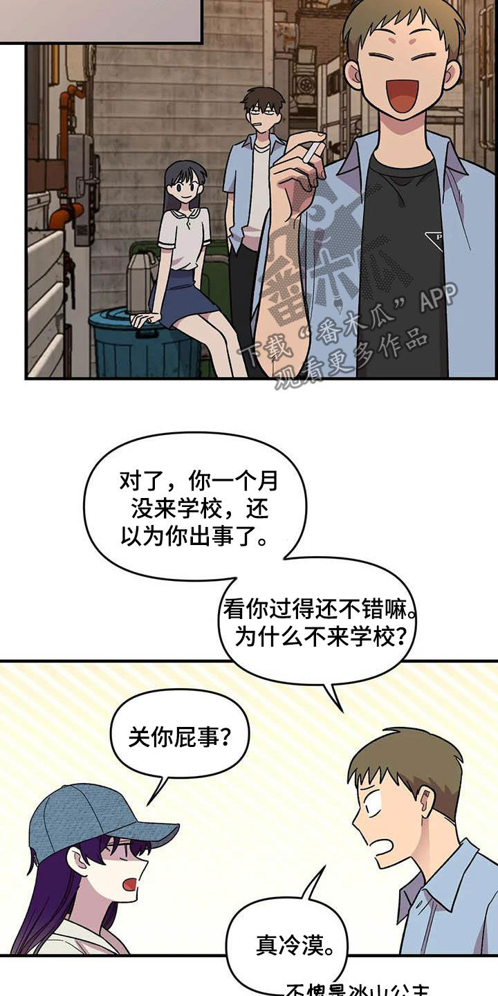 第73话3