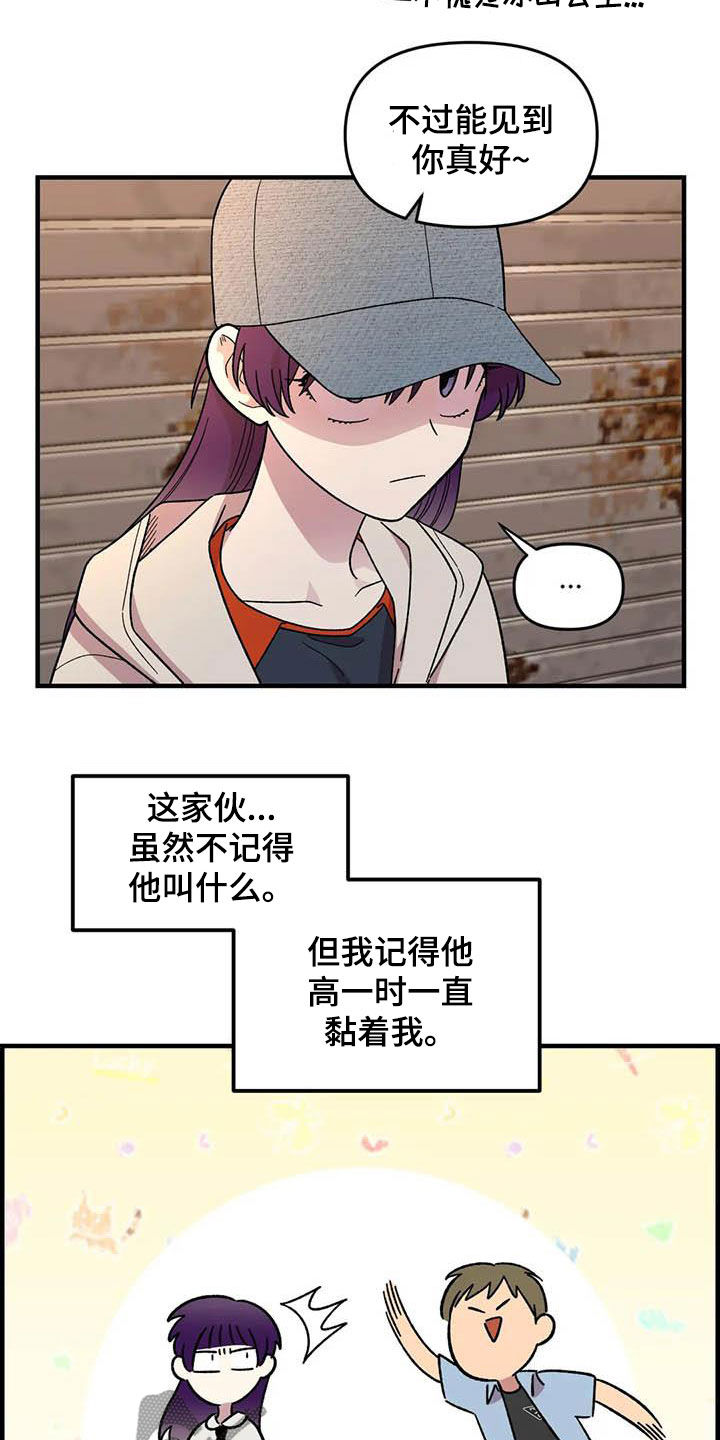 第73话4