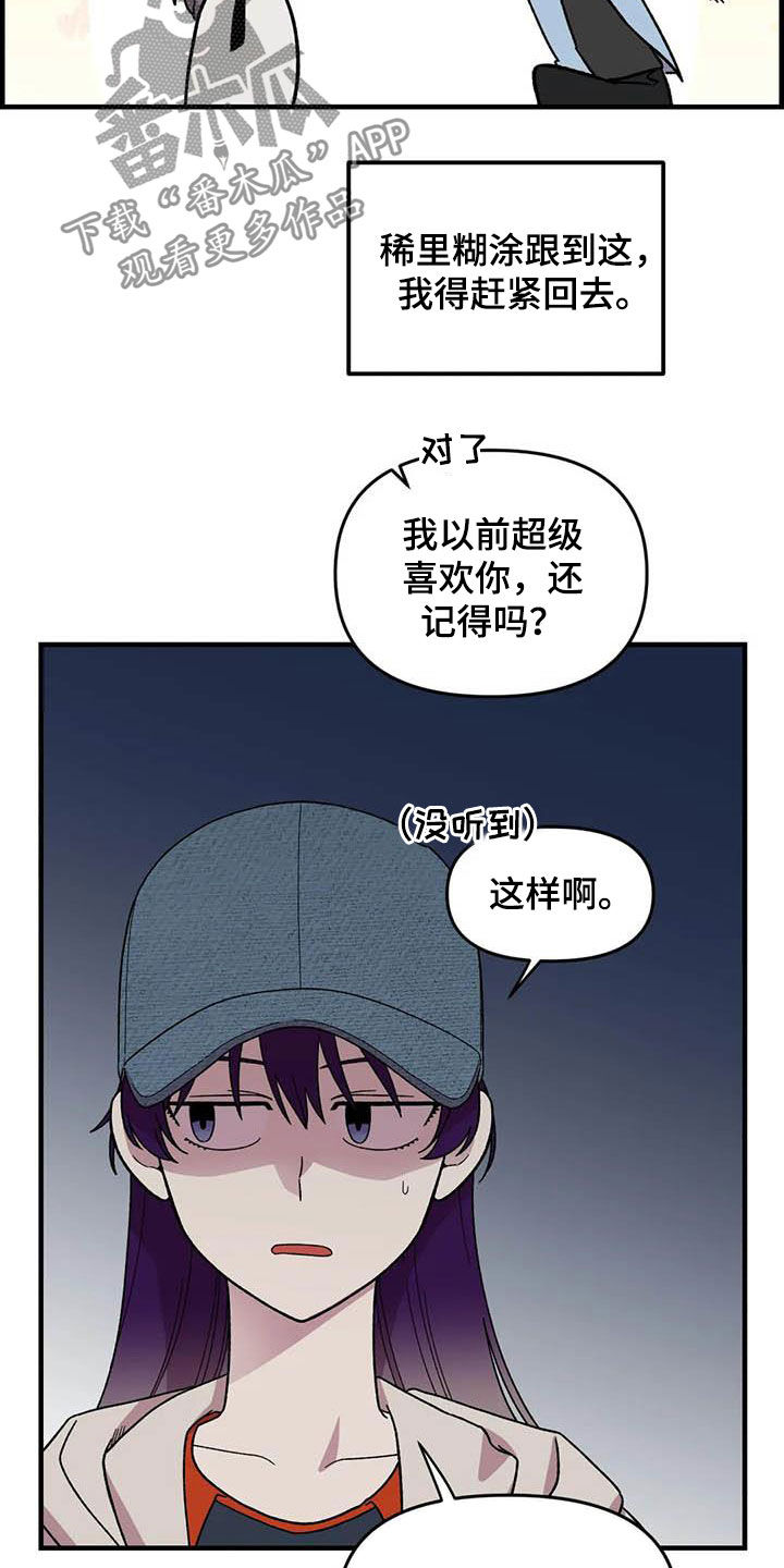 第73话5