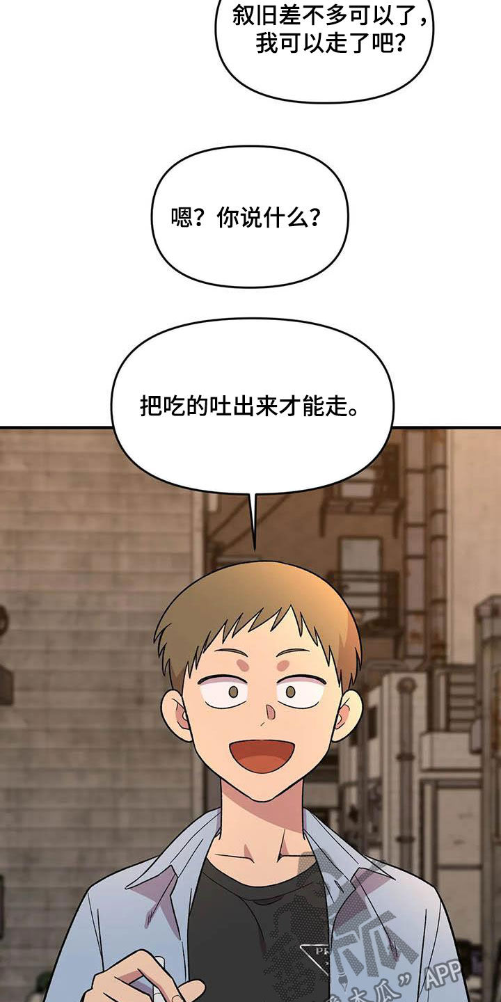 第73话6