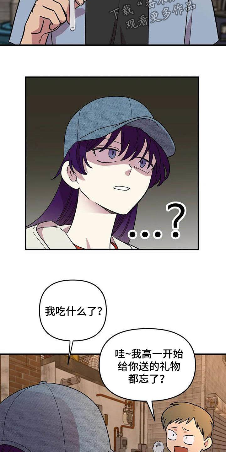 第73话7