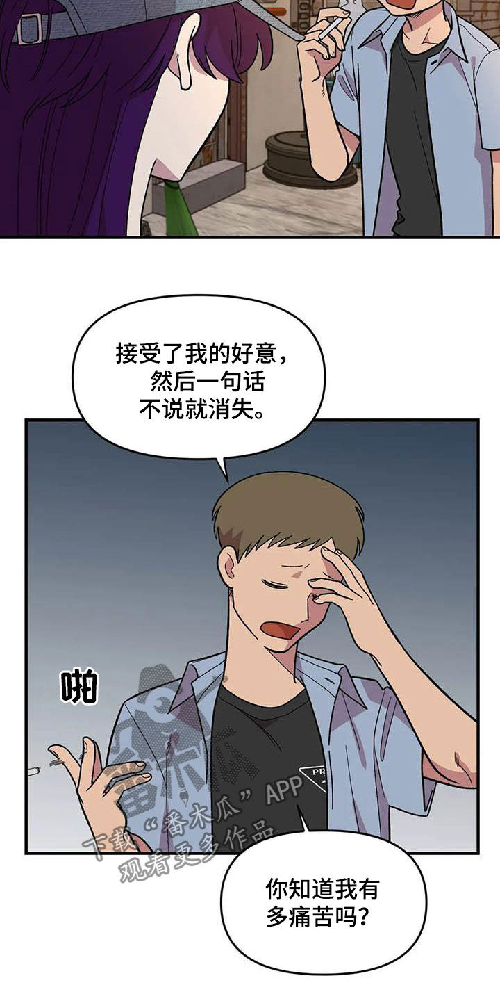 第73话8