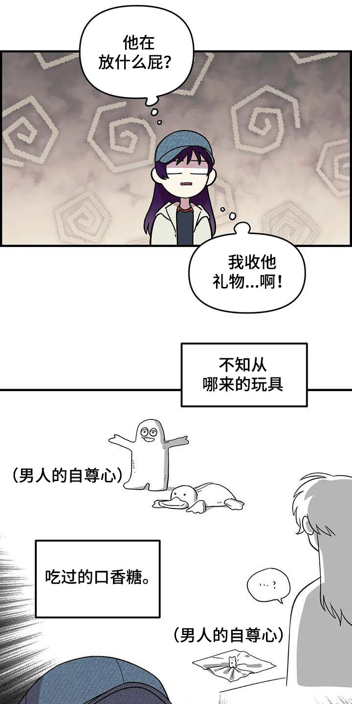第73话9