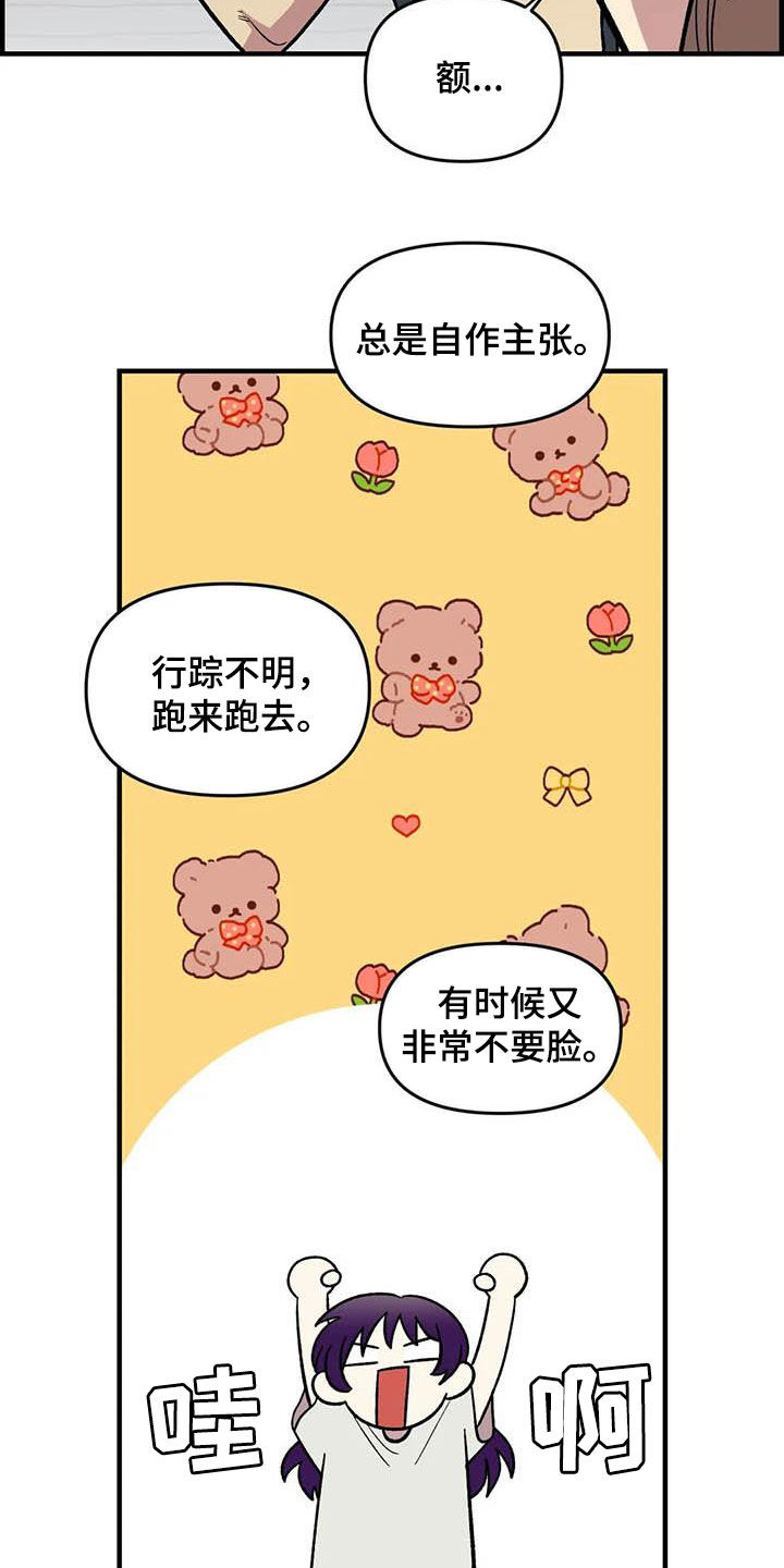 第72话1
