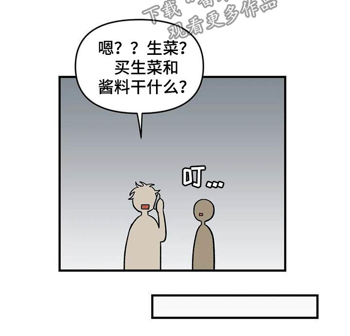 第72话10