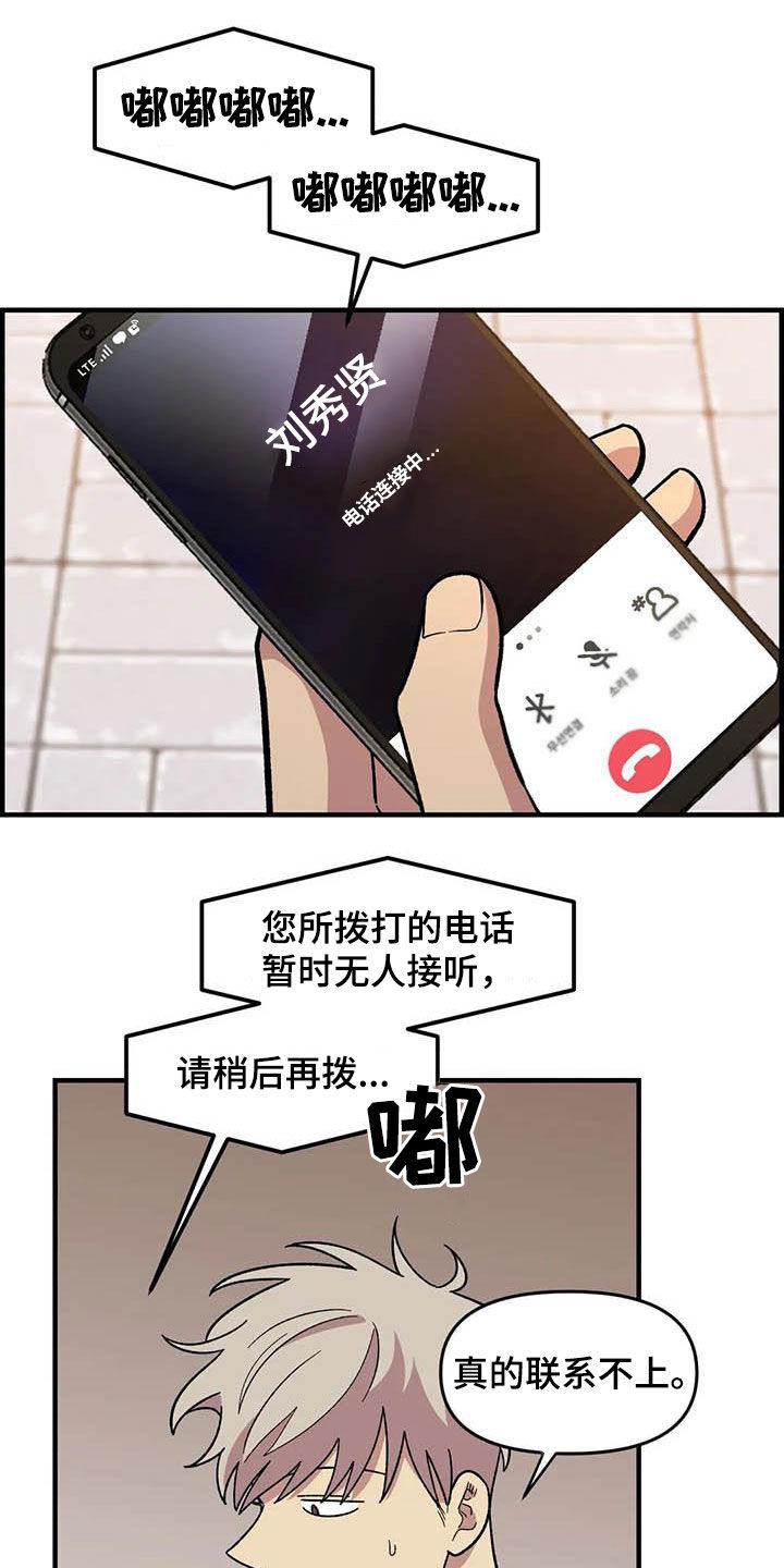 第72话11