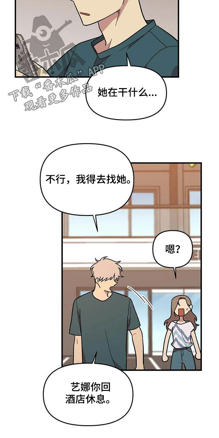 第72话12
