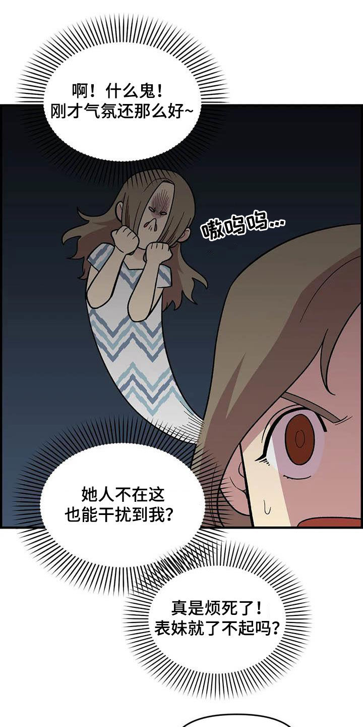 第72话13