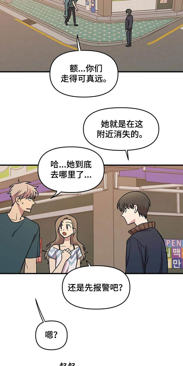 第72话15