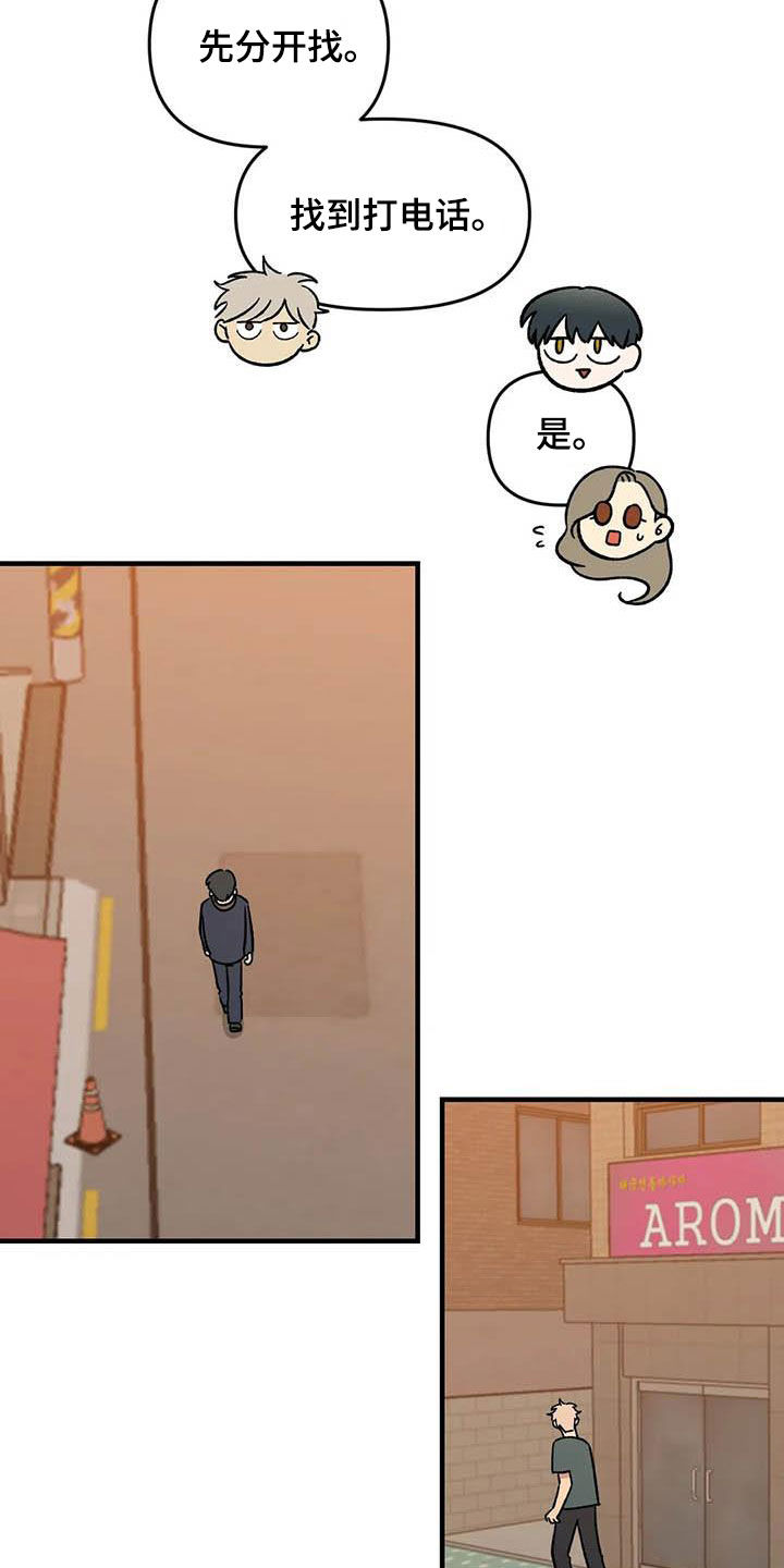 第72话17