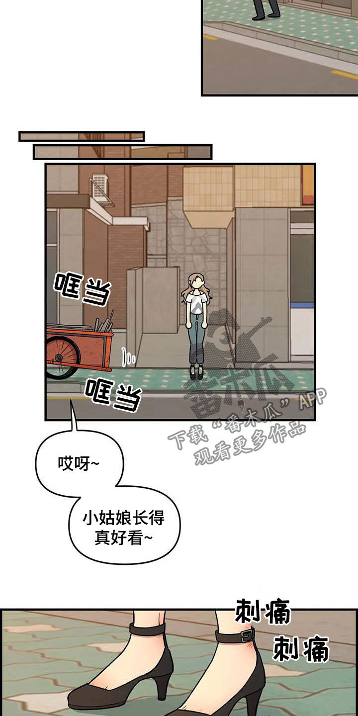 第72话18