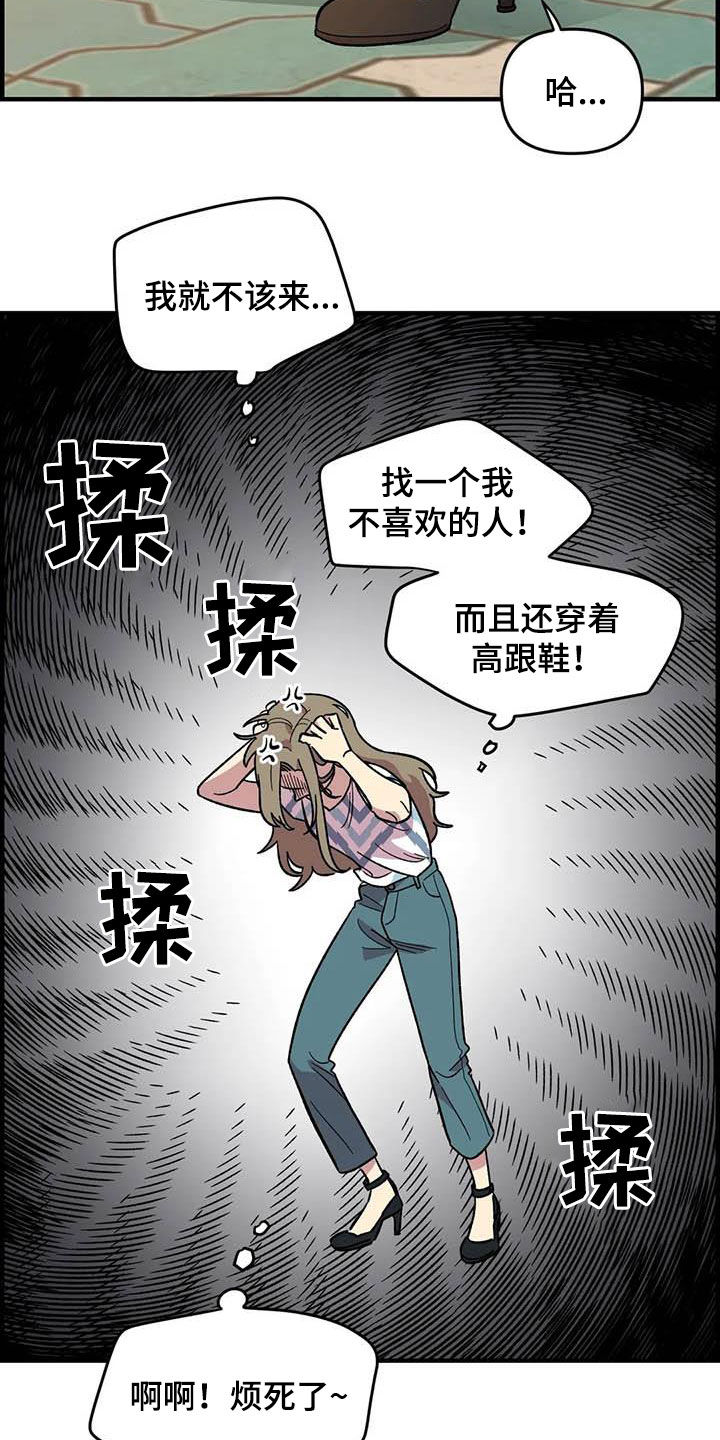 第72话19