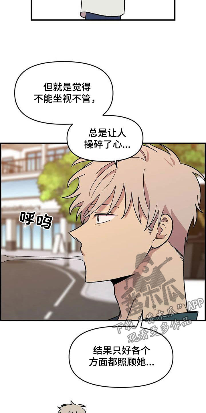 第72话2