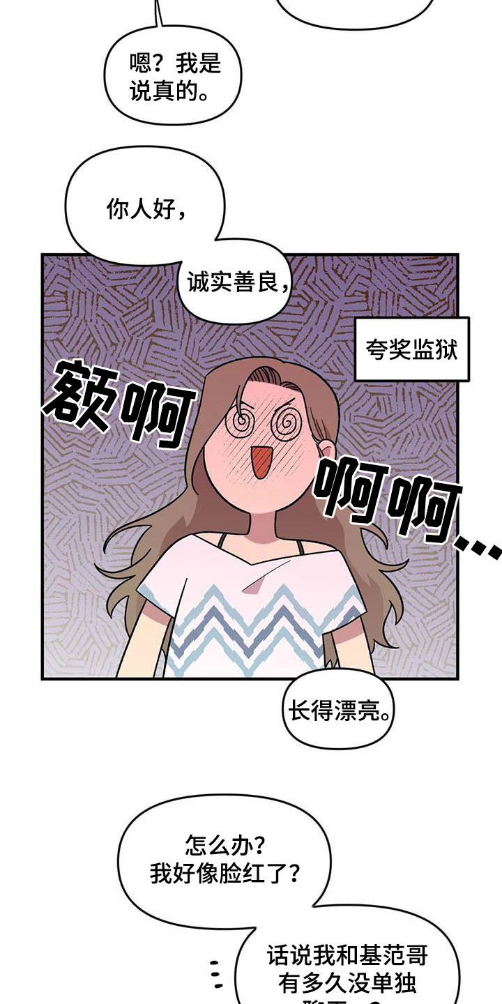 第72话5