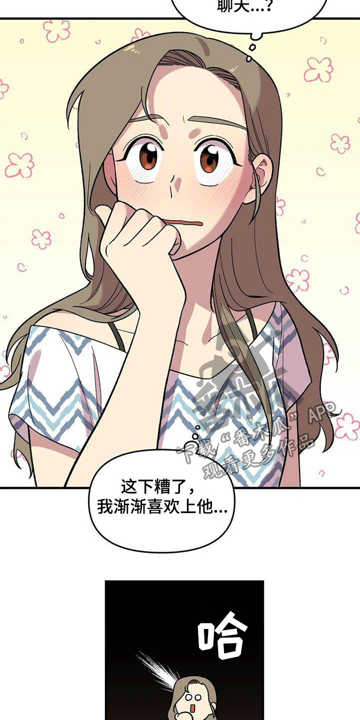 第72话6