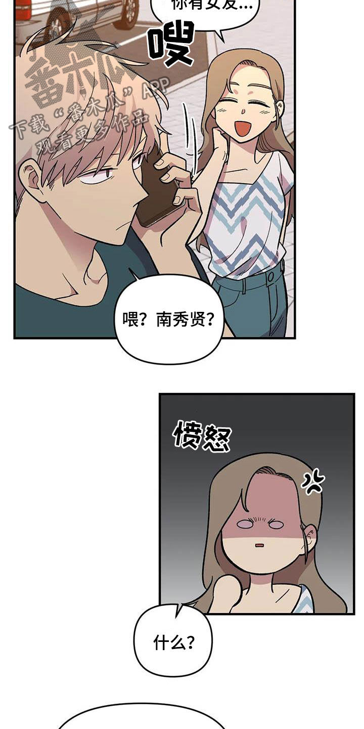 第72话8