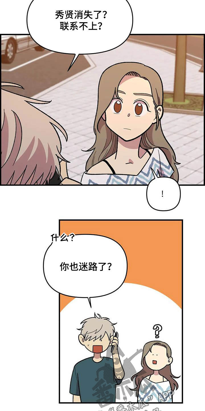 第72话9