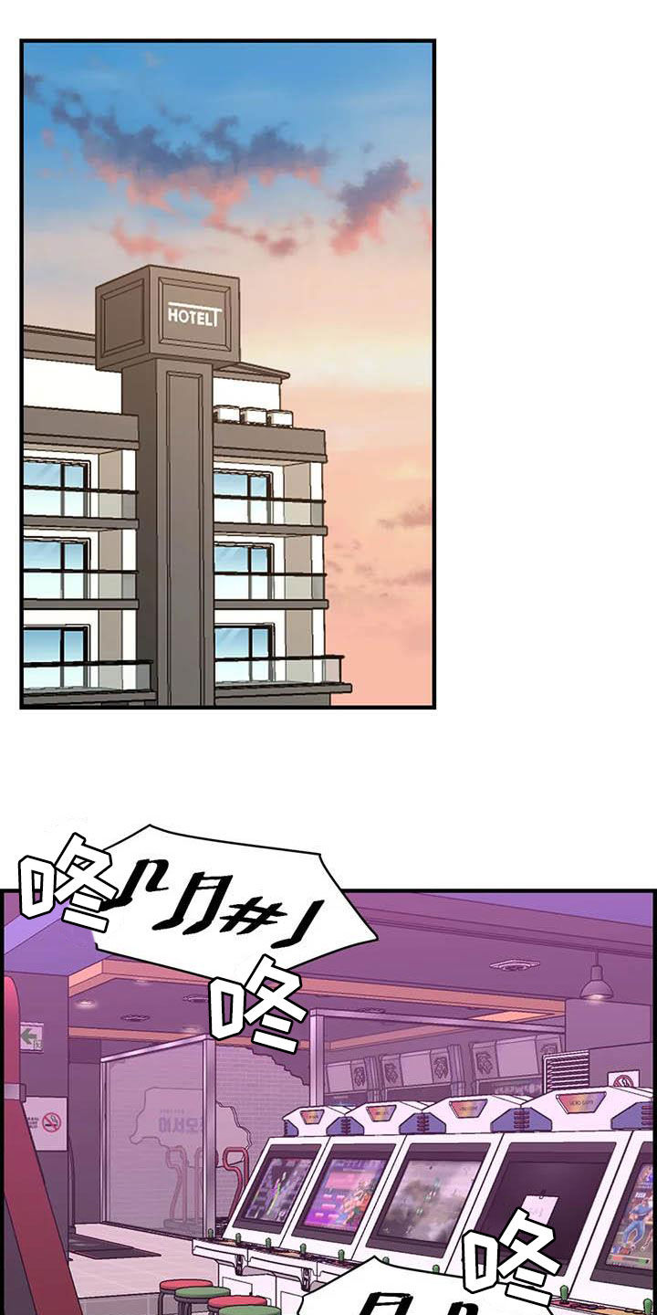 第71话10