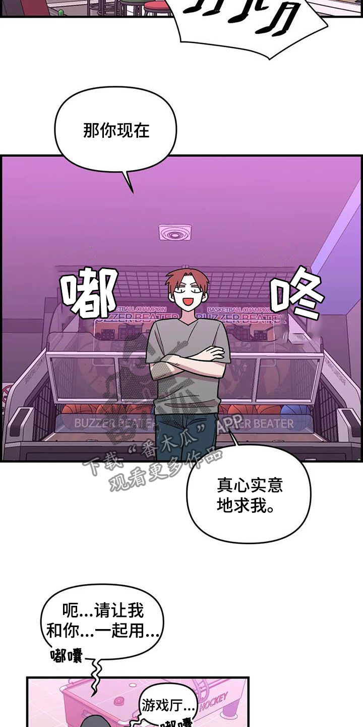 第71话11