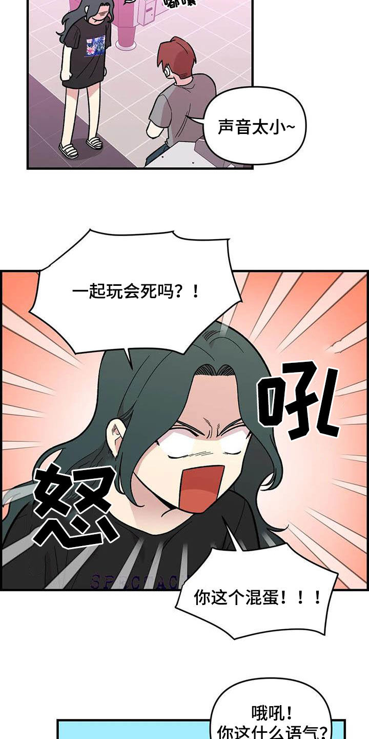 第71话12