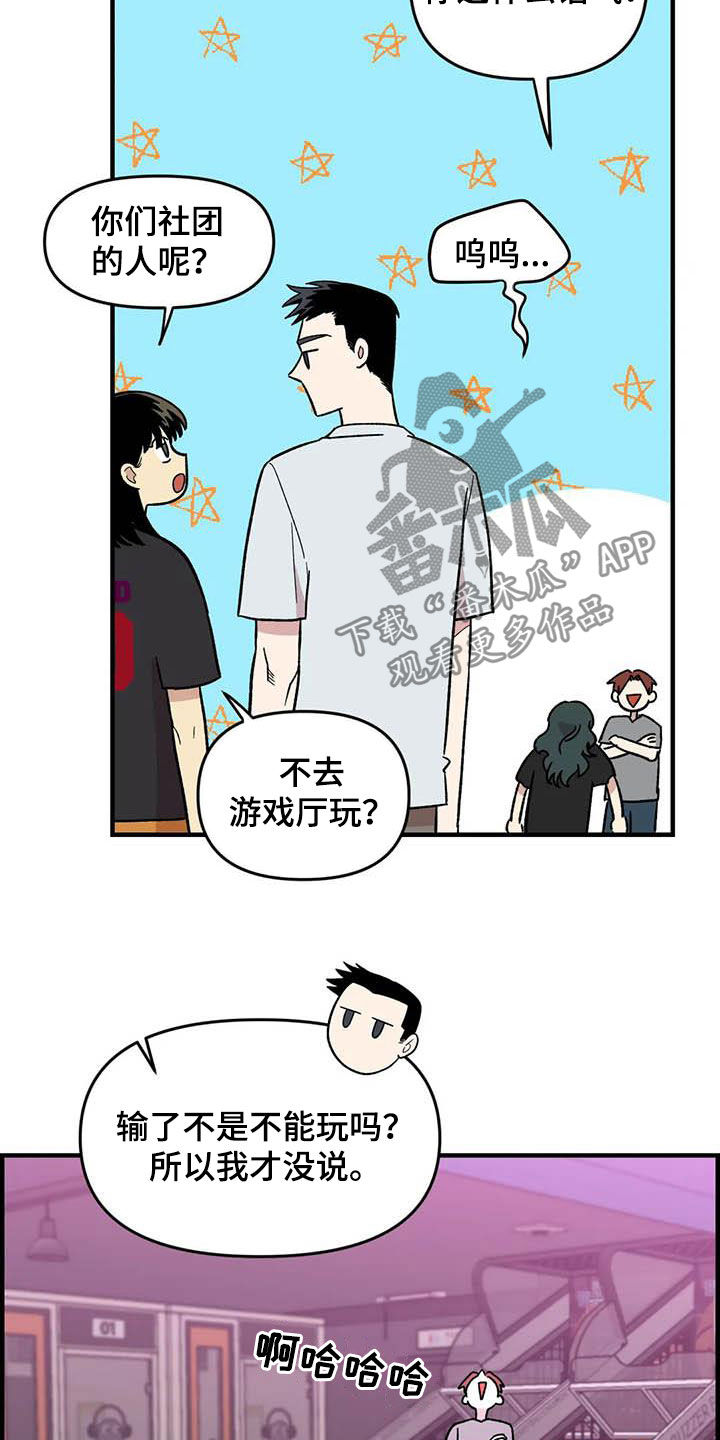 第71话13