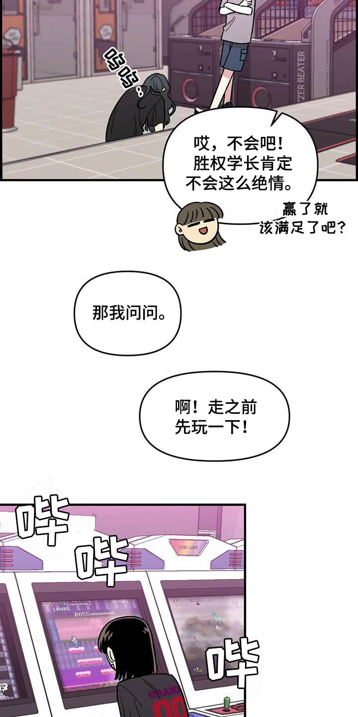 第71话14