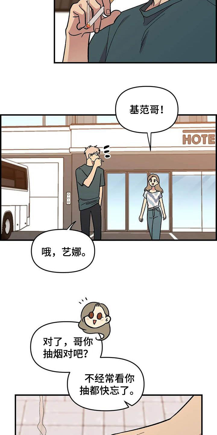 第71话17