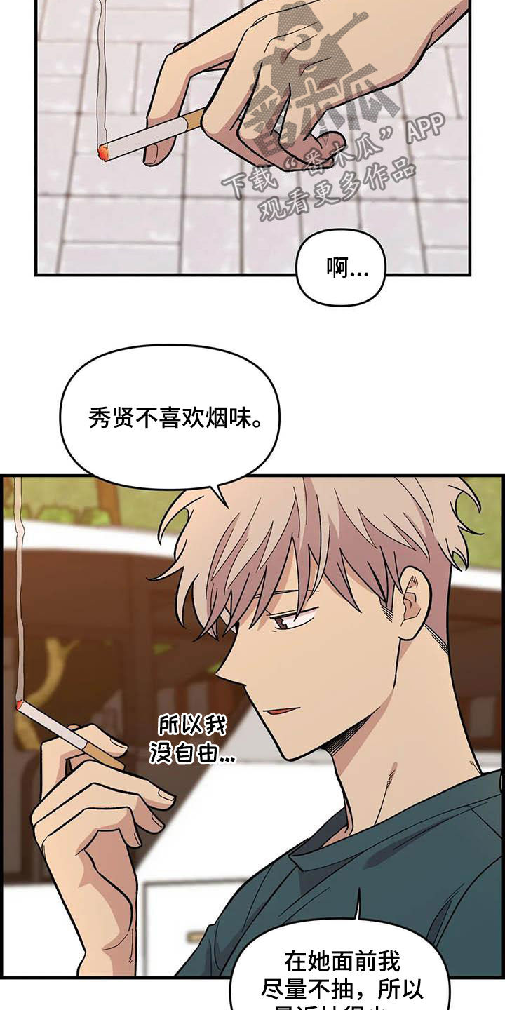 第71话18