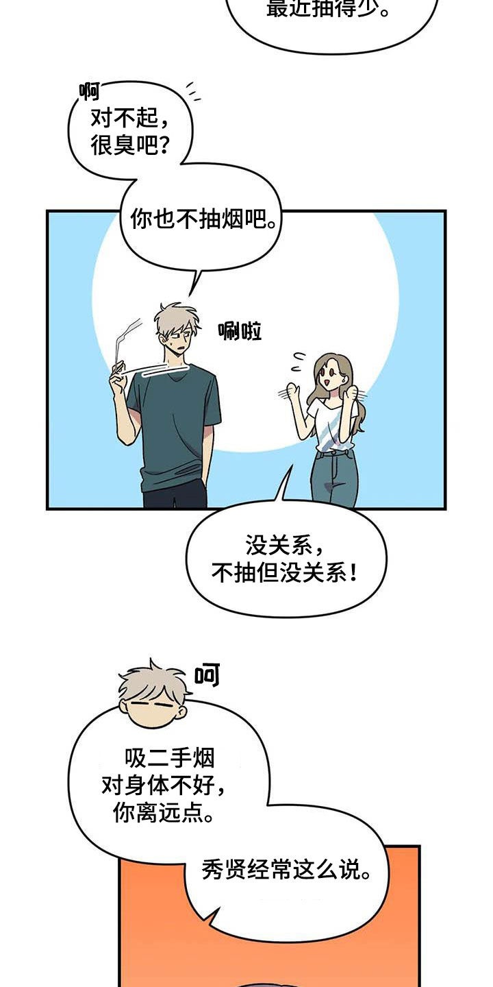 第71话19