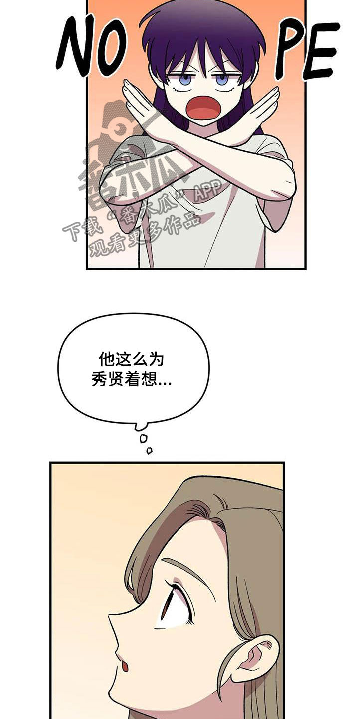 第71话20