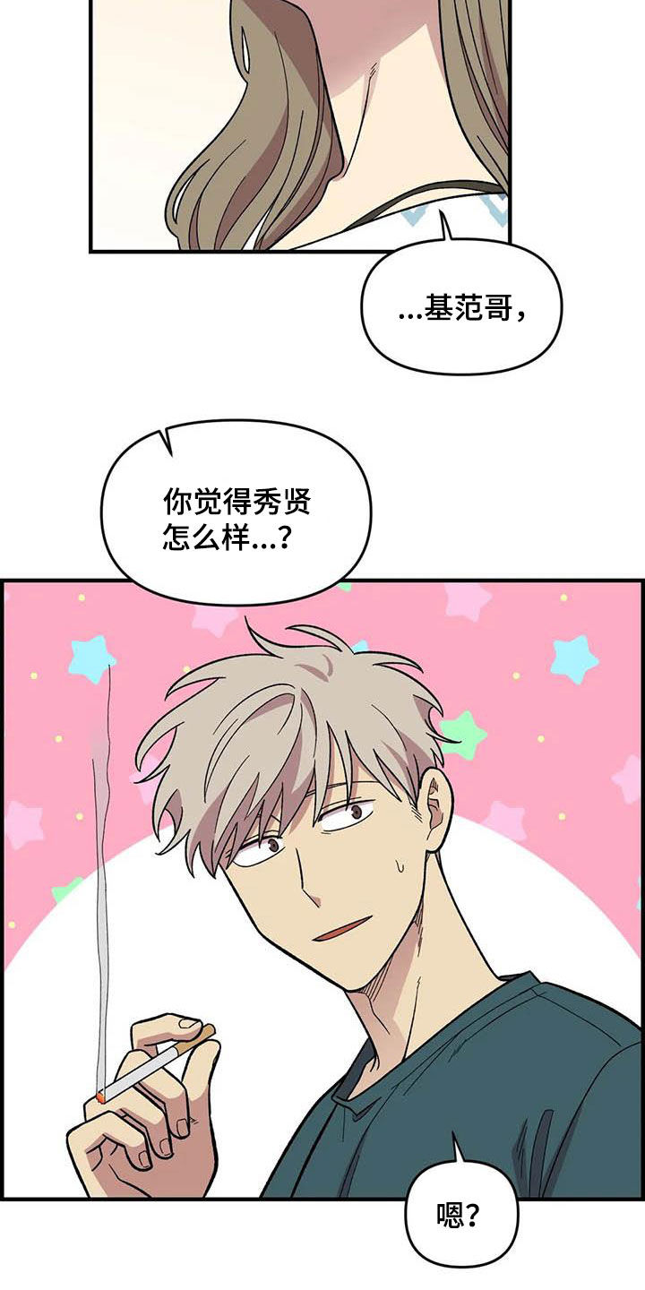第71话21