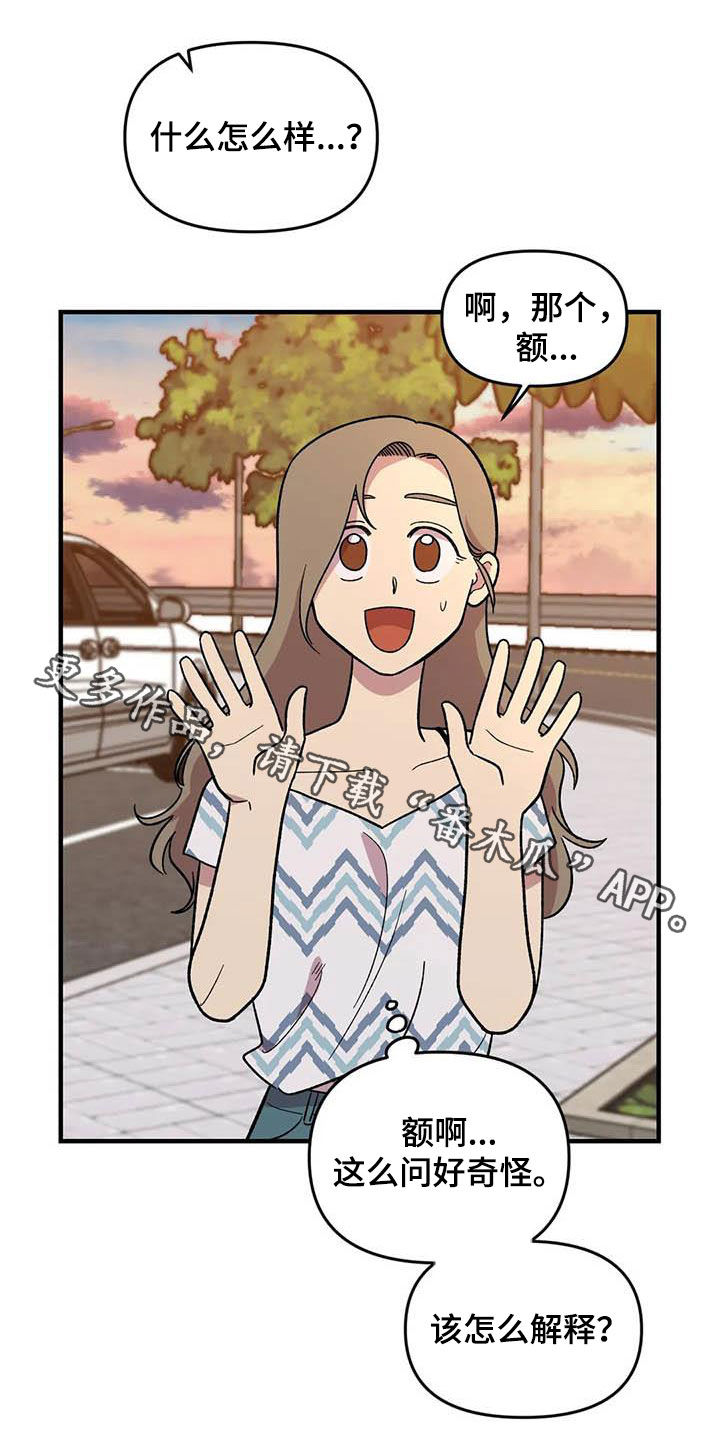 第71话22