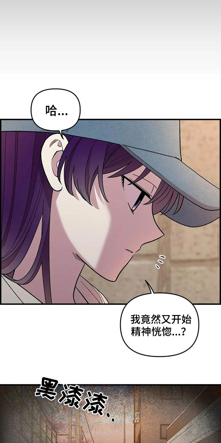 第71话4