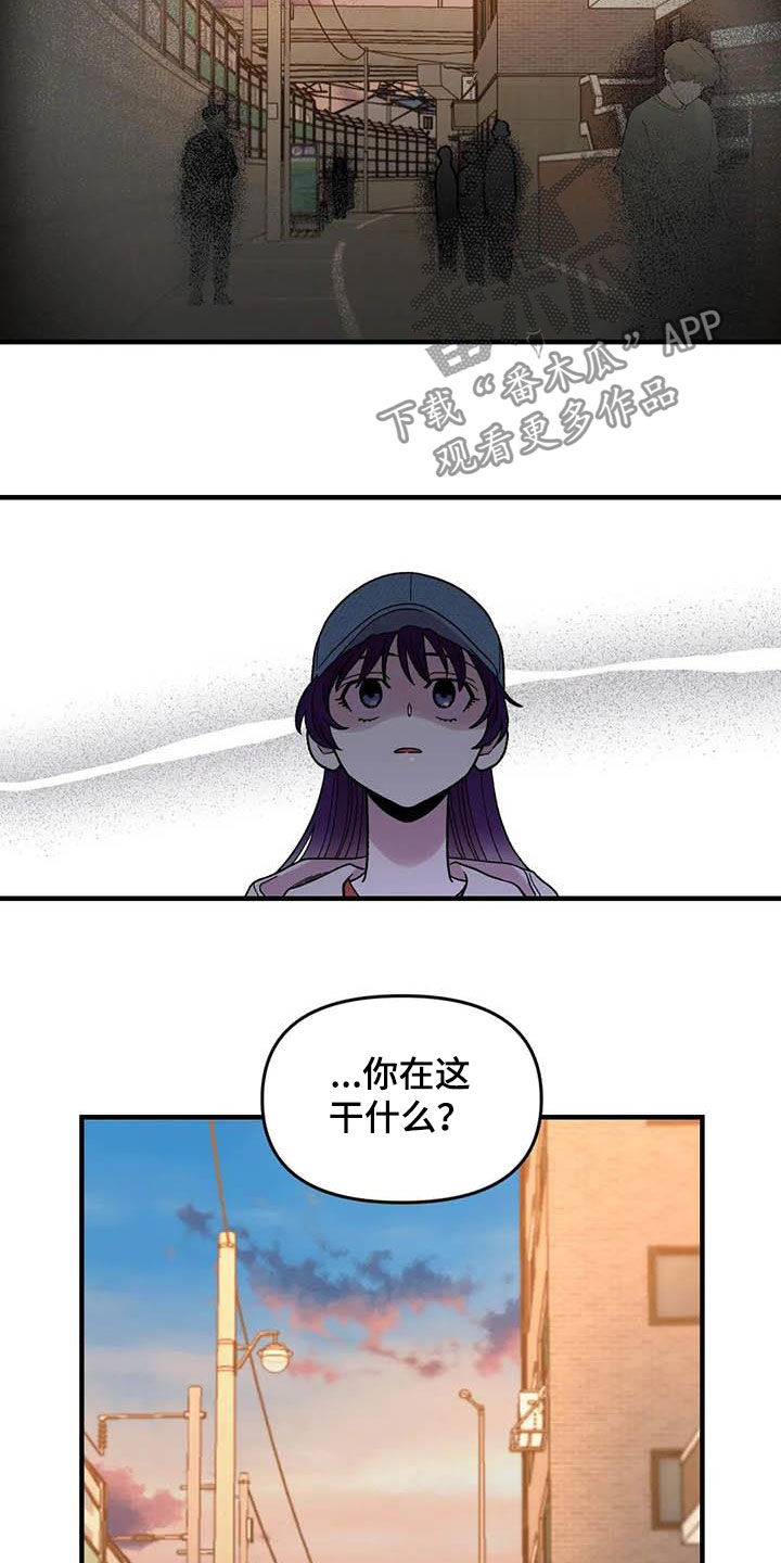 第71话5
