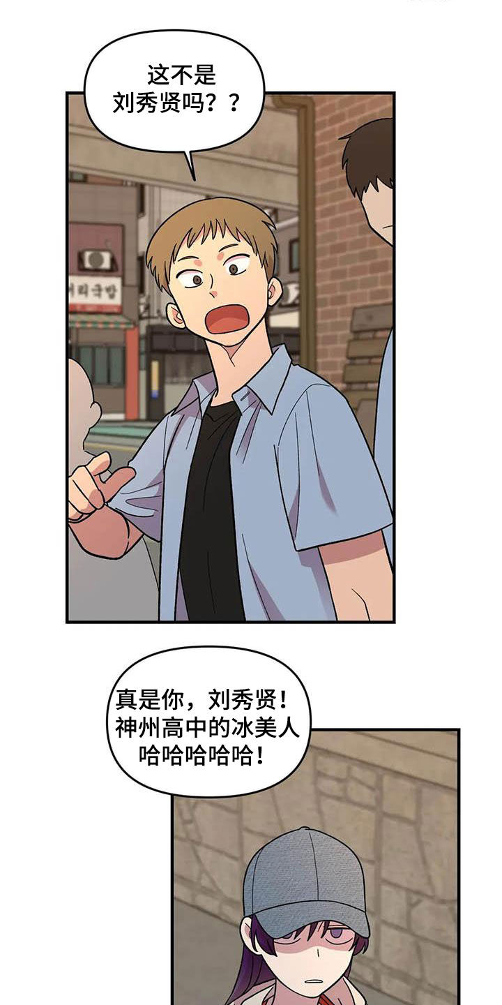 第71话8