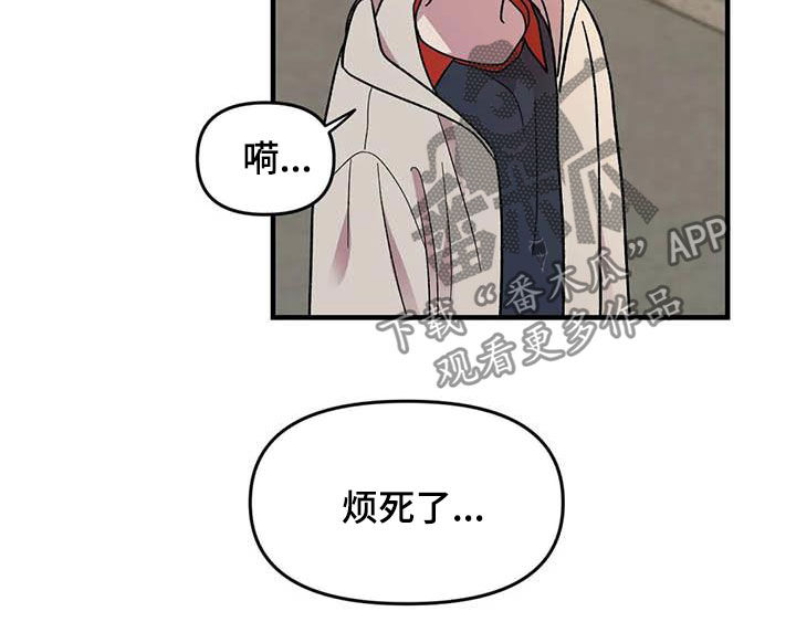 第71话9