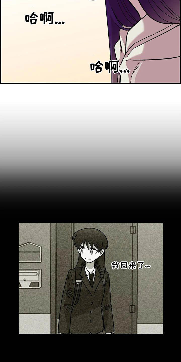 第70话10