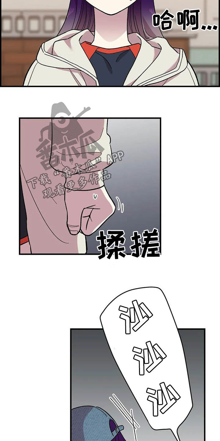 第70话13