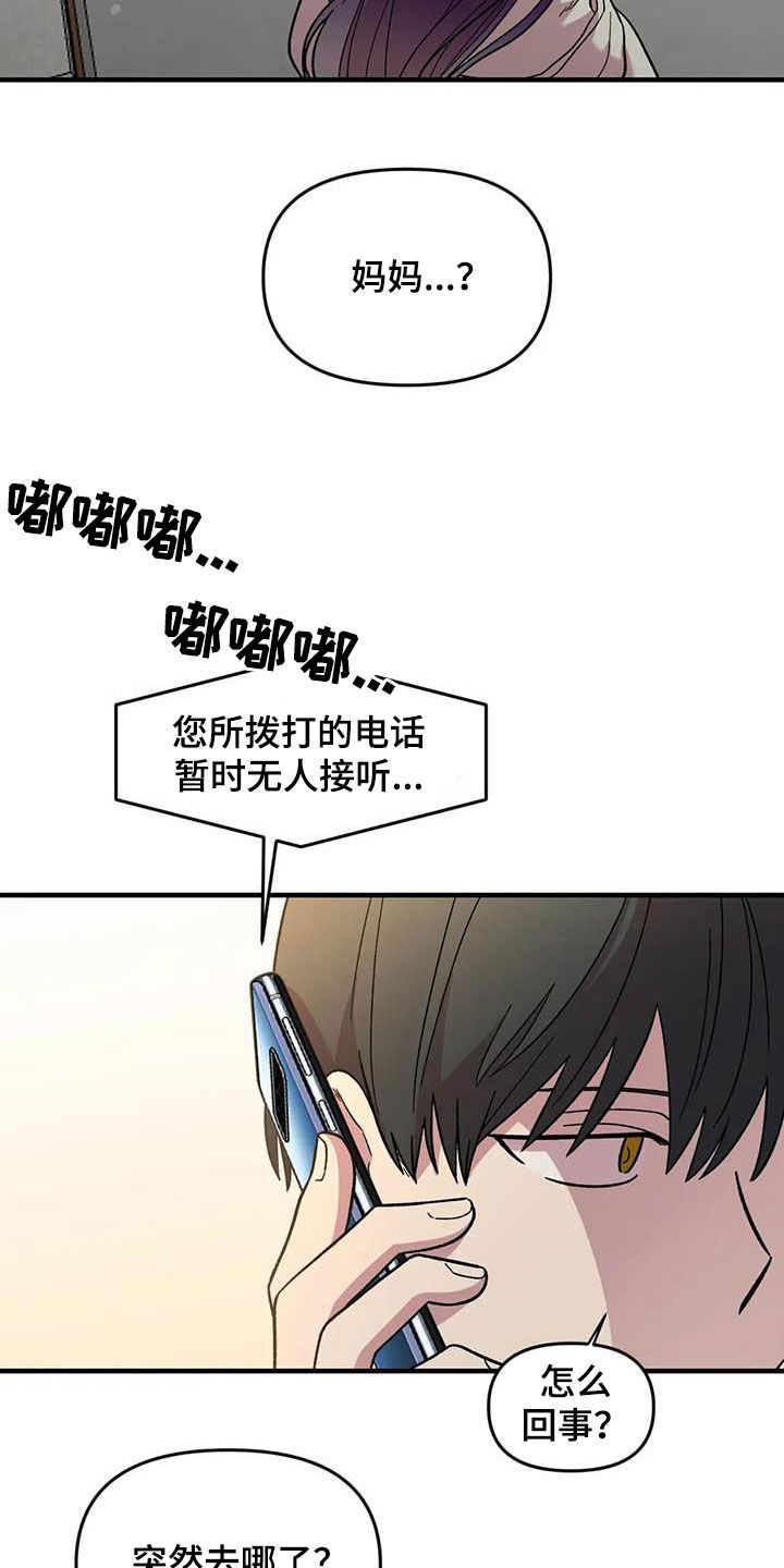 第70话16