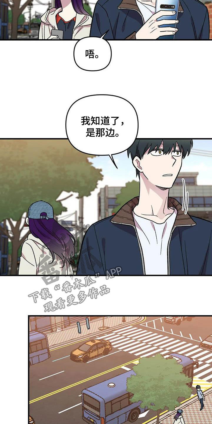 第70话3