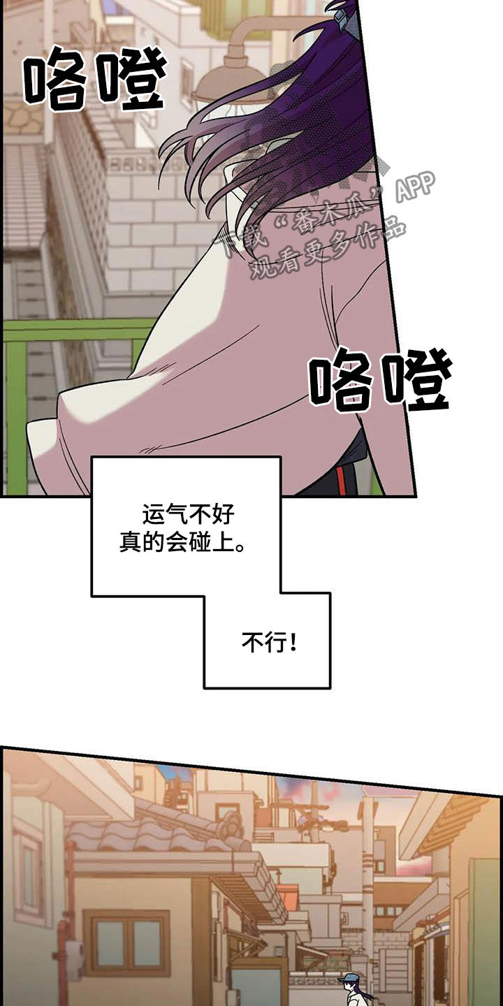 第70话7