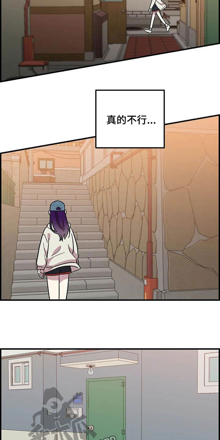 第70话8