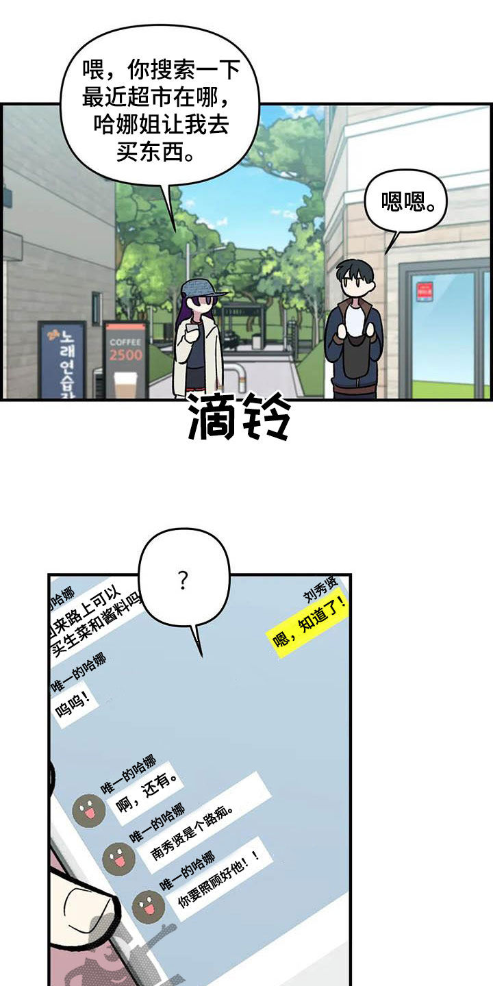 第69话10