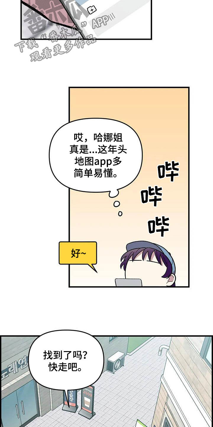 第69话11
